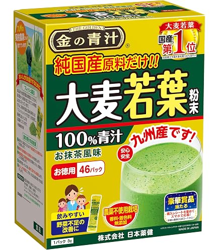 Amazon | 麹まるごと贅沢青汁 1箱 ダイエット 青汁 麹 乳酸菌 置き換え